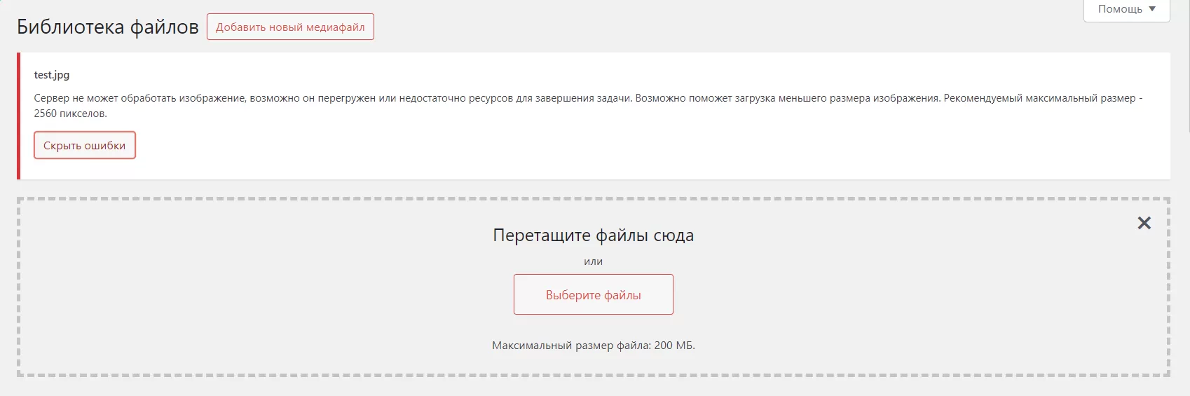 Ограничения на уровне сервера