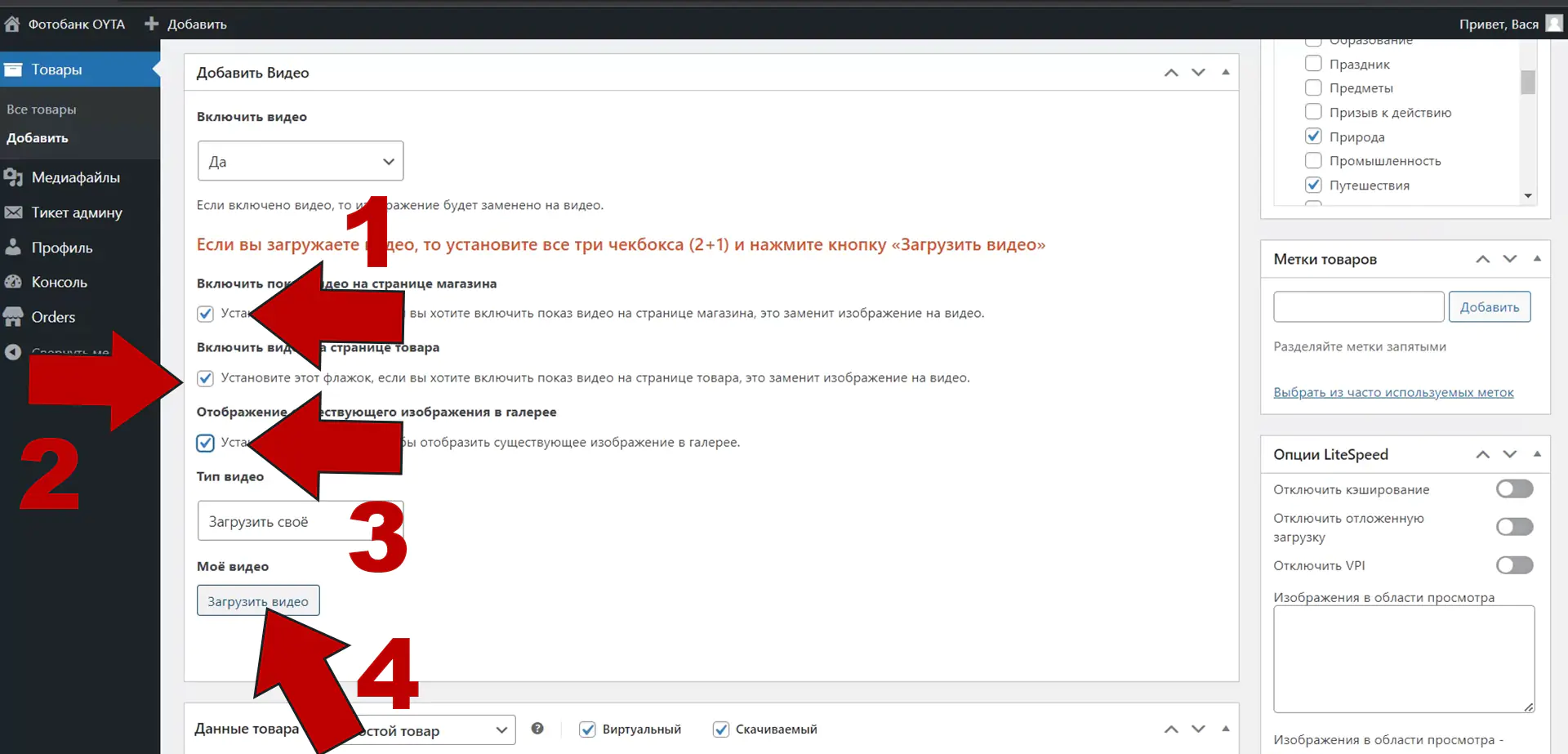 Устанавливаем последовательно два чекбокса, третий появится после