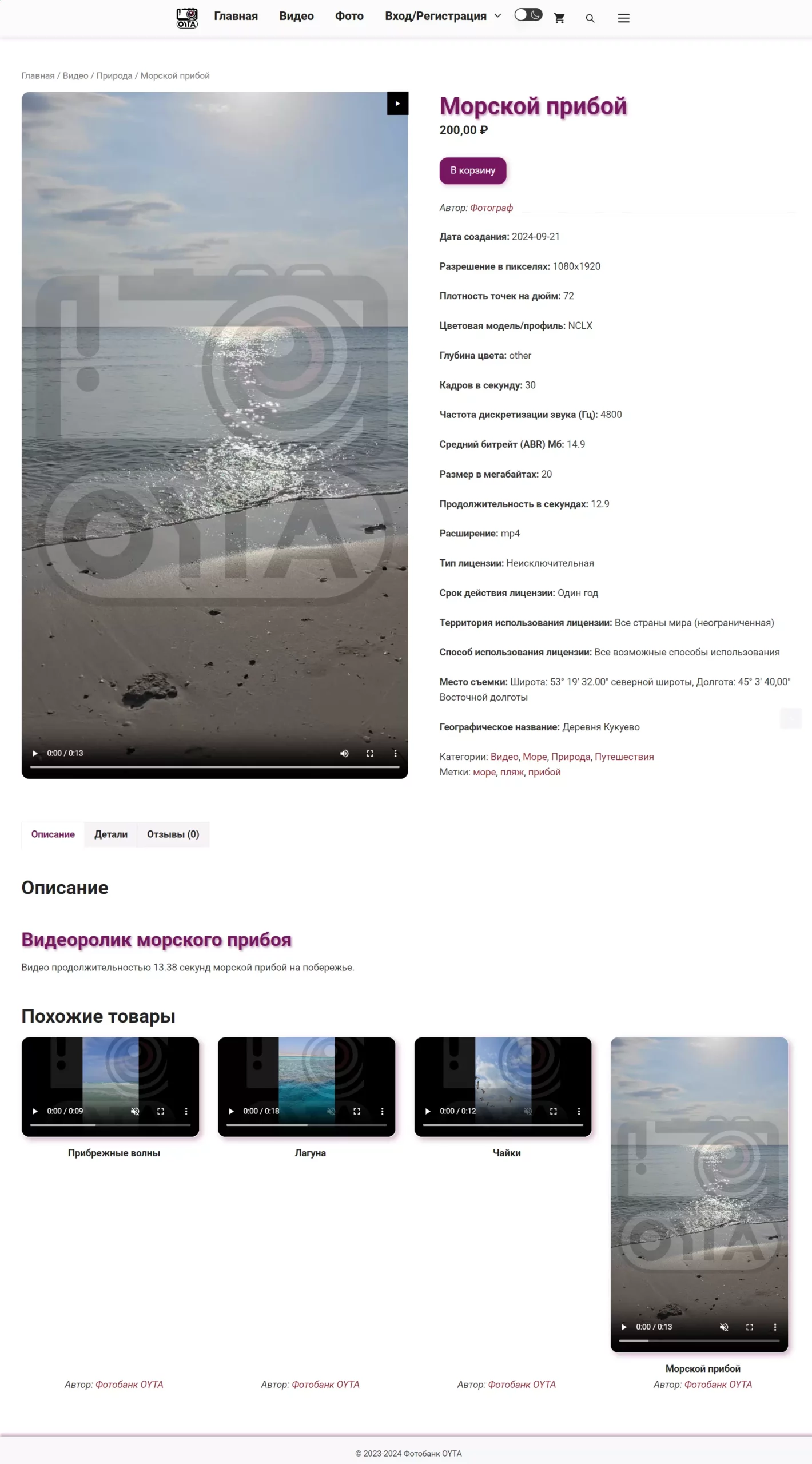 Результат приведённой работы
