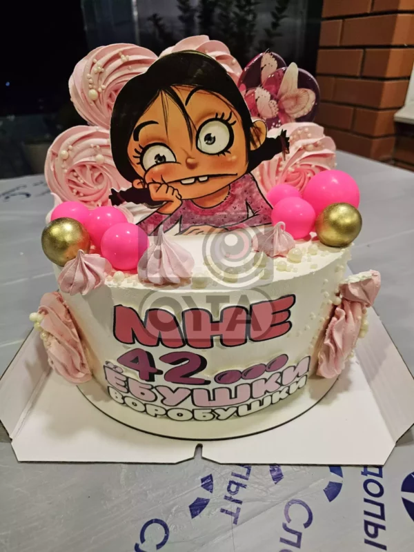 Фотография торта на День рождения 42-летие Изображение торта на День рождения 42-летие